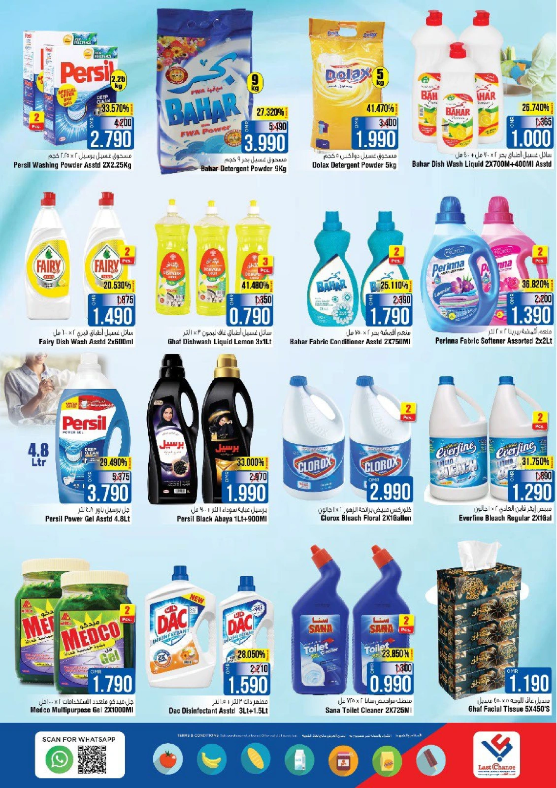 Page 11 in Deal of the week at Last Chance UAE