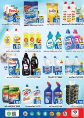 Page 11 in Deal of the week at Last Chance UAE