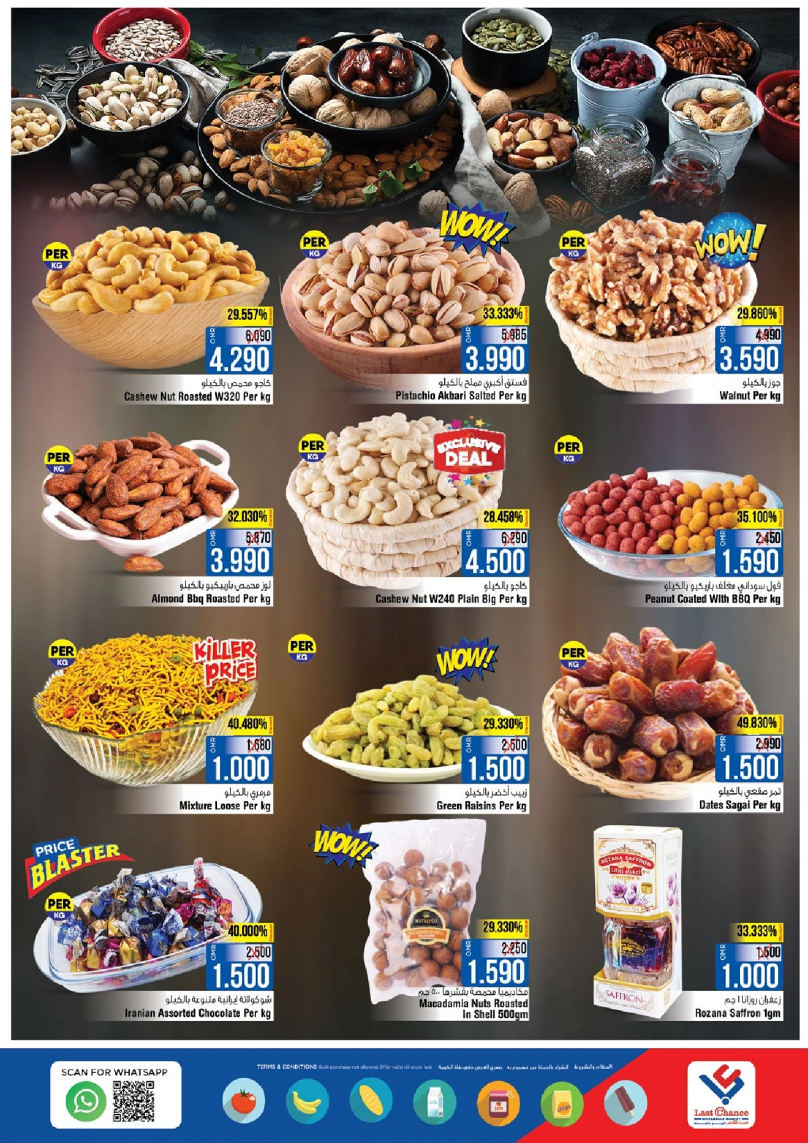 Page 4 in Deal of the week at Last Chance UAE