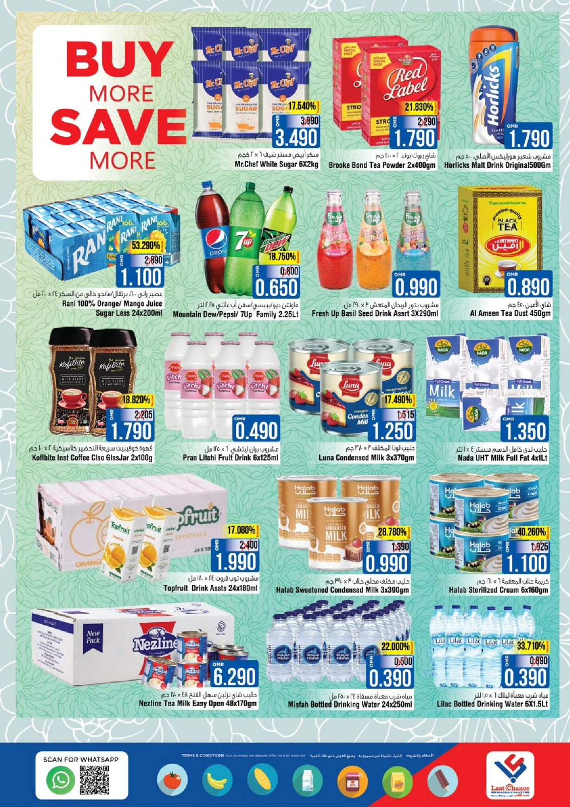 Page 5 in Deal of the week at Last Chance UAE