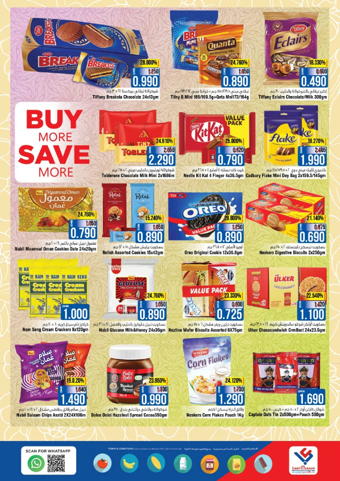 Page 6 in Deal of the week at Last Chance UAE