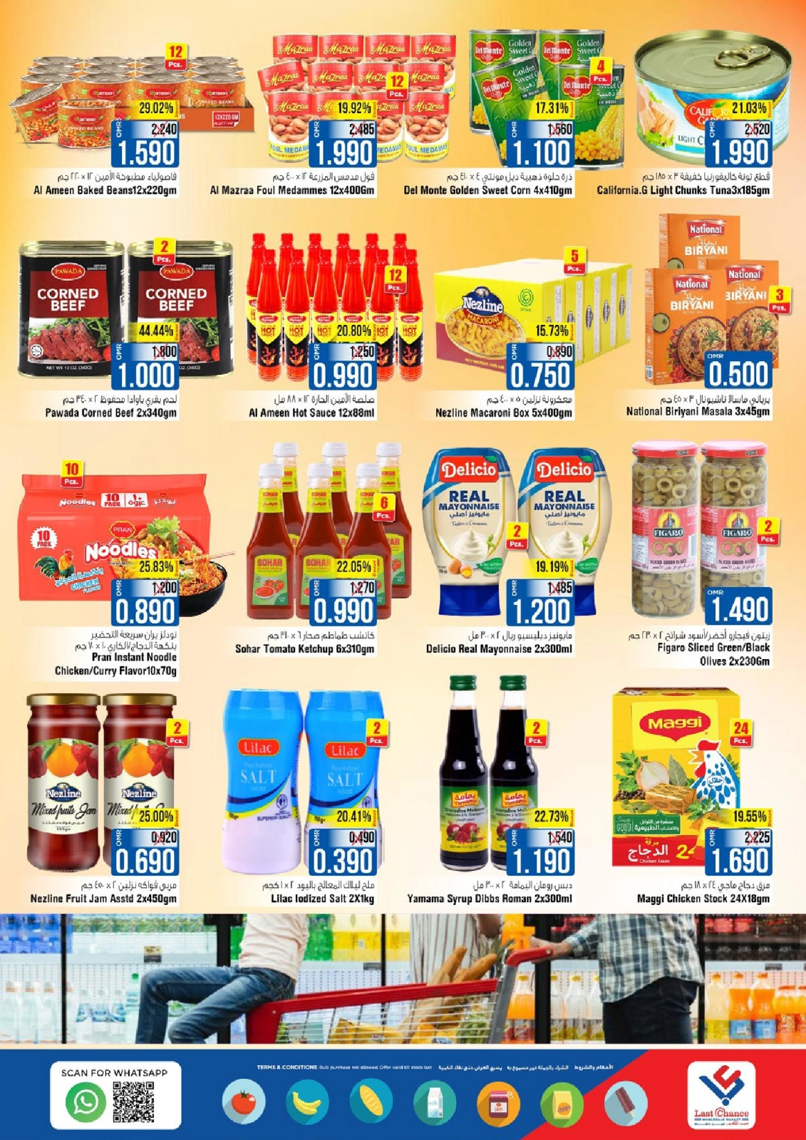 Page 7 in Deal of the week at Last Chance UAE