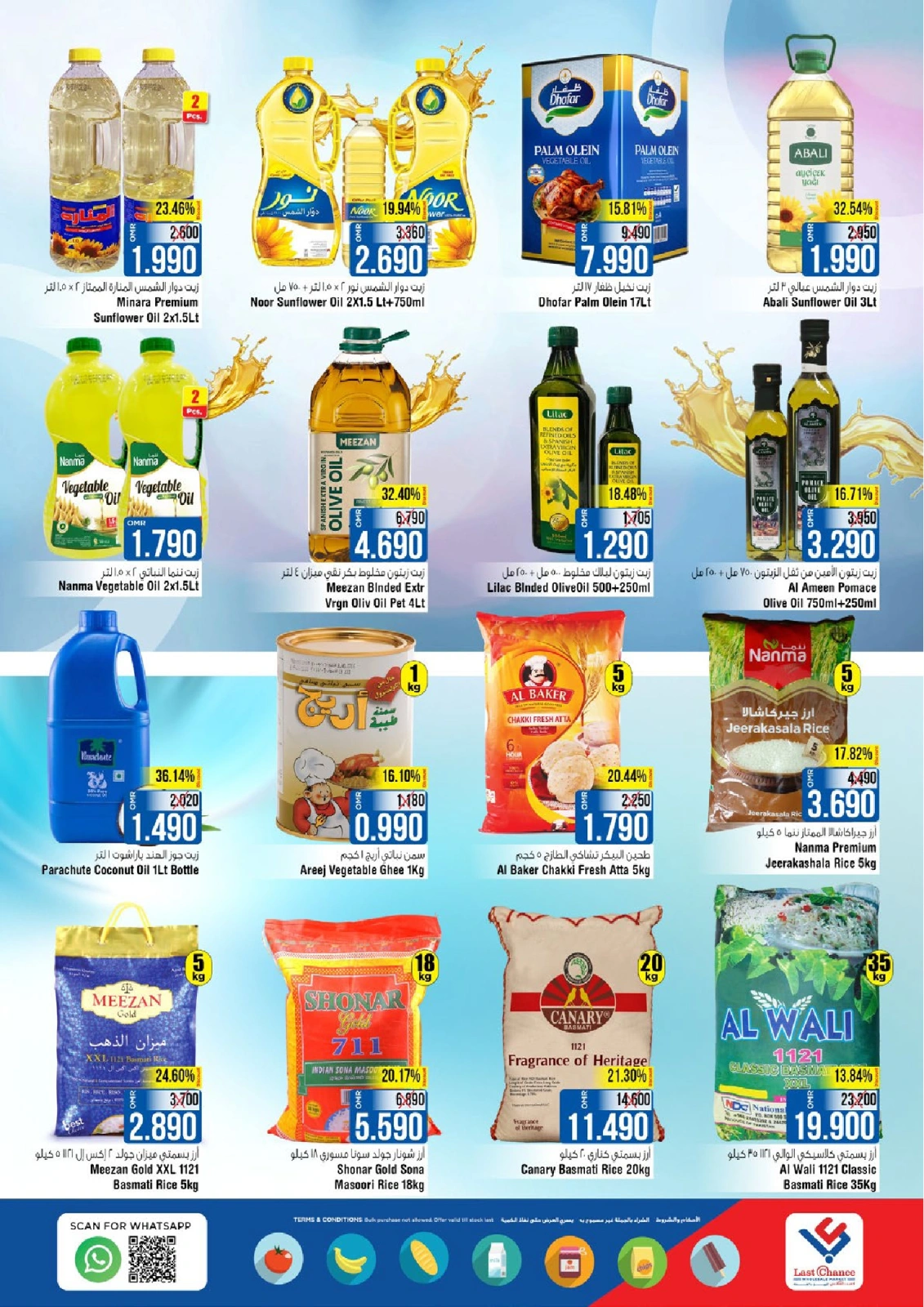 Page 8 in Deal of the week at Last Chance UAE