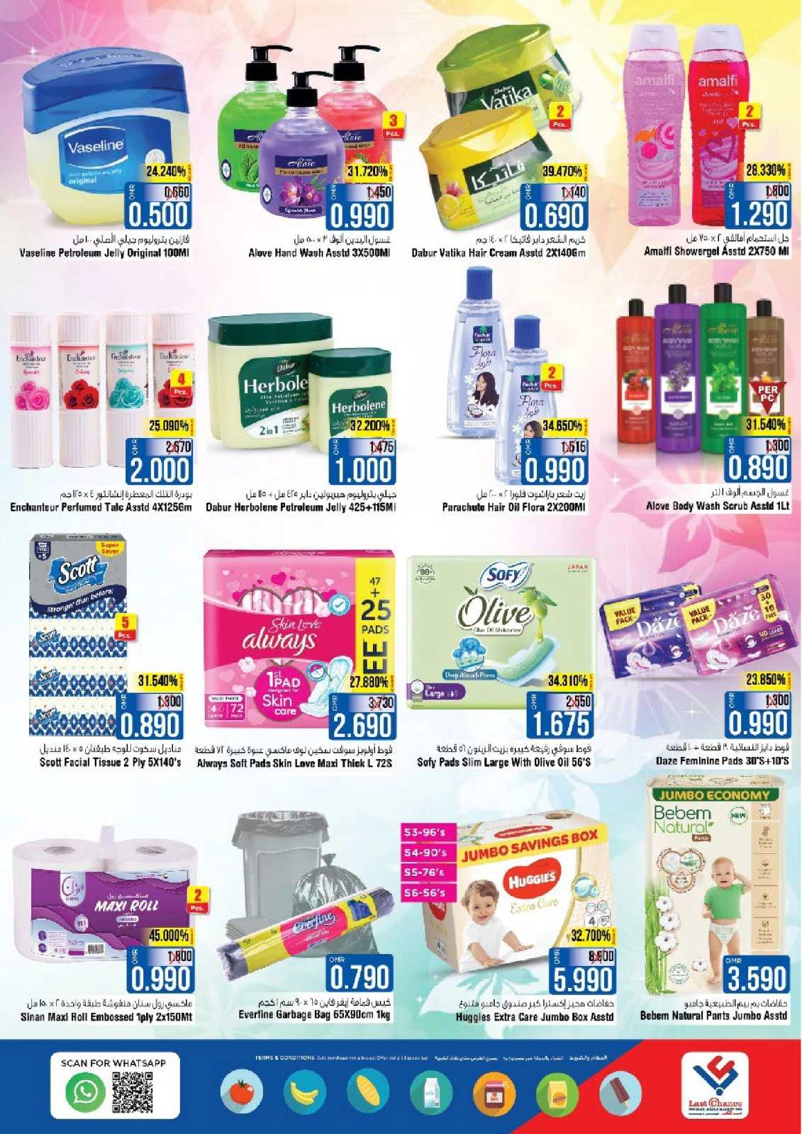 Page 9 in Deal of the week at Last Chance UAE