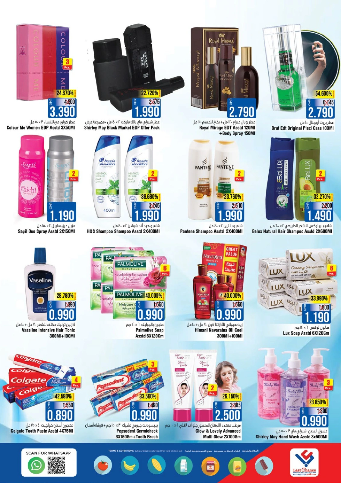 Page 10 in Deal of the week at Last Chance UAE