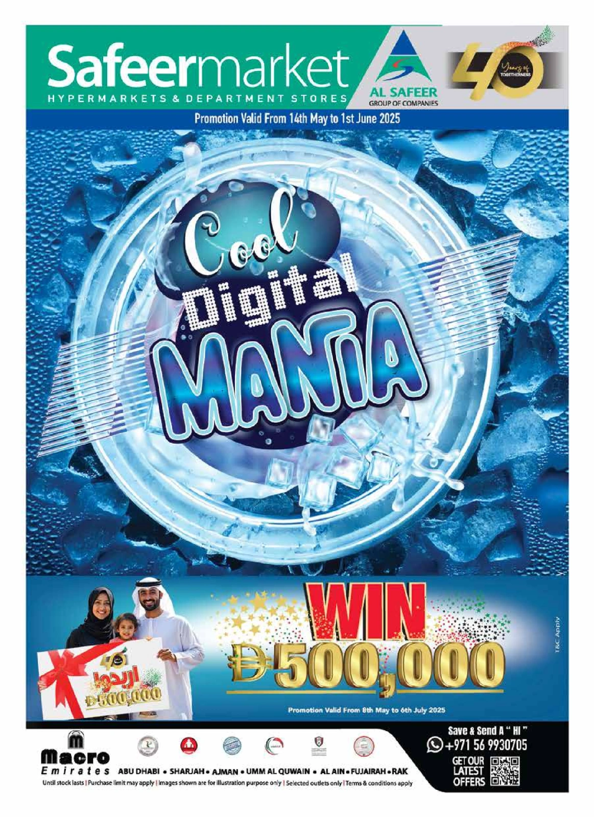 Page 1 in Cool Digital Mania at Safeer UAE