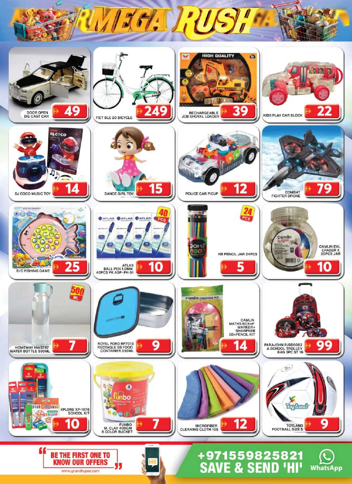 Page 14 in Mega Deals at Grand Hypermarket UAE