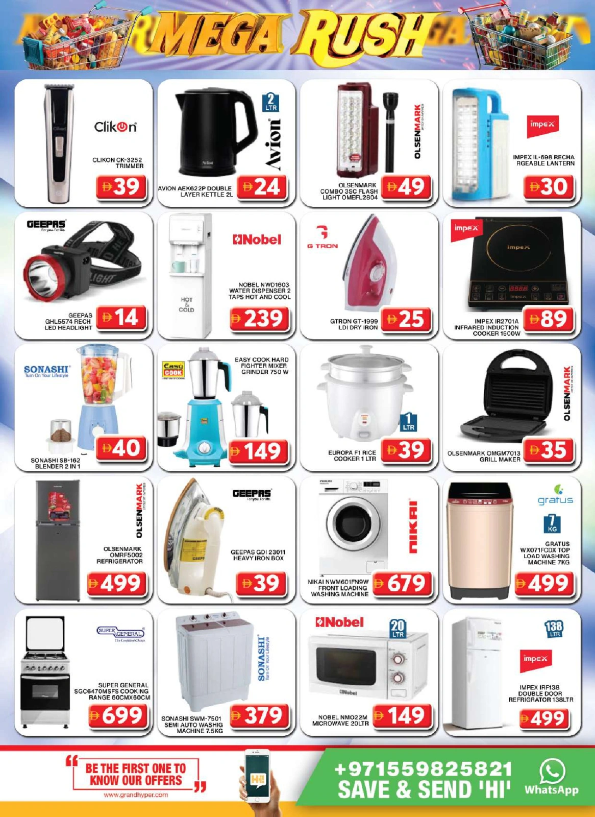 Page 16 in Mega Deals at Grand Hypermarket UAE