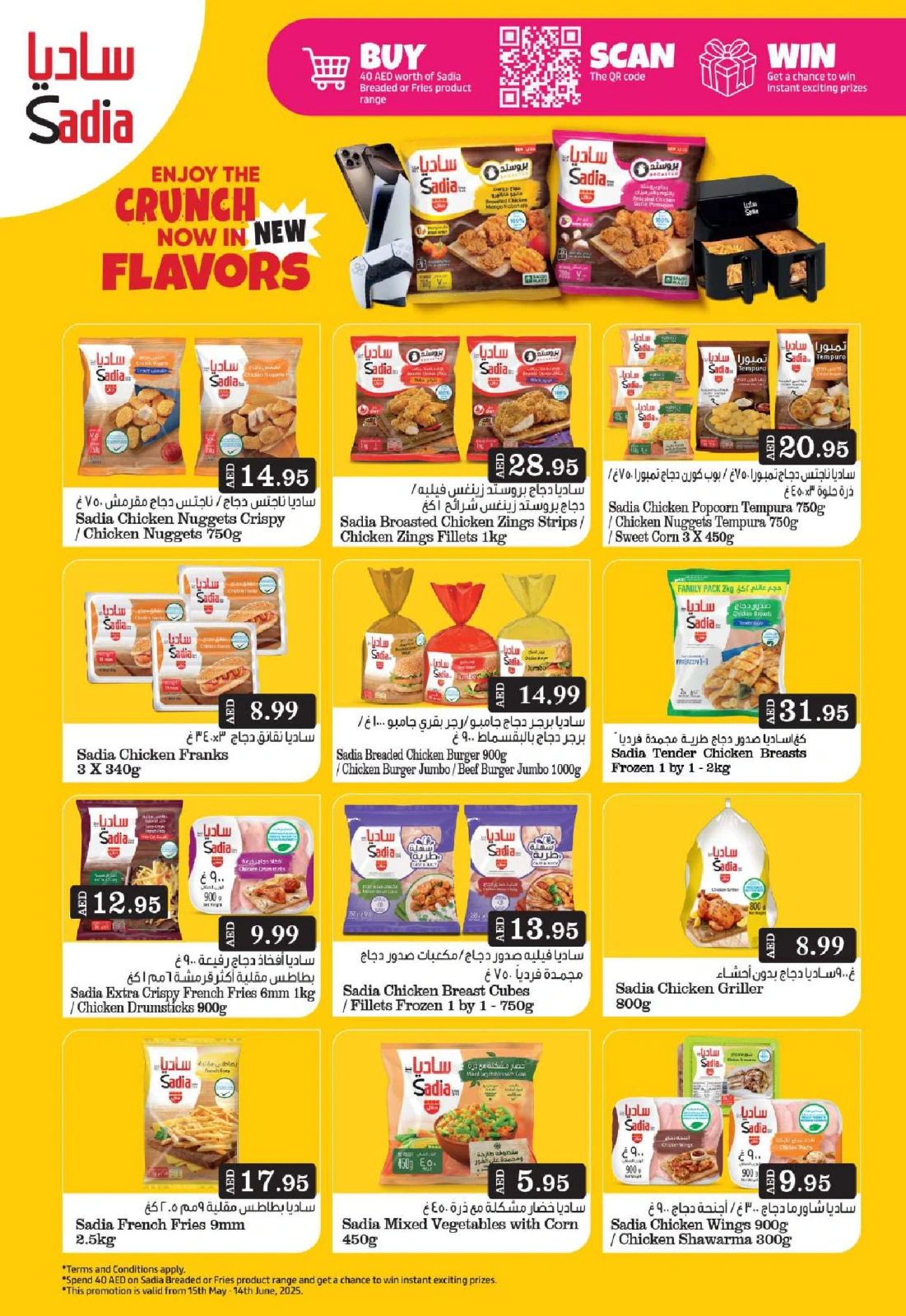 Page 5 in Mega Deals at Grand Hypermarket UAE