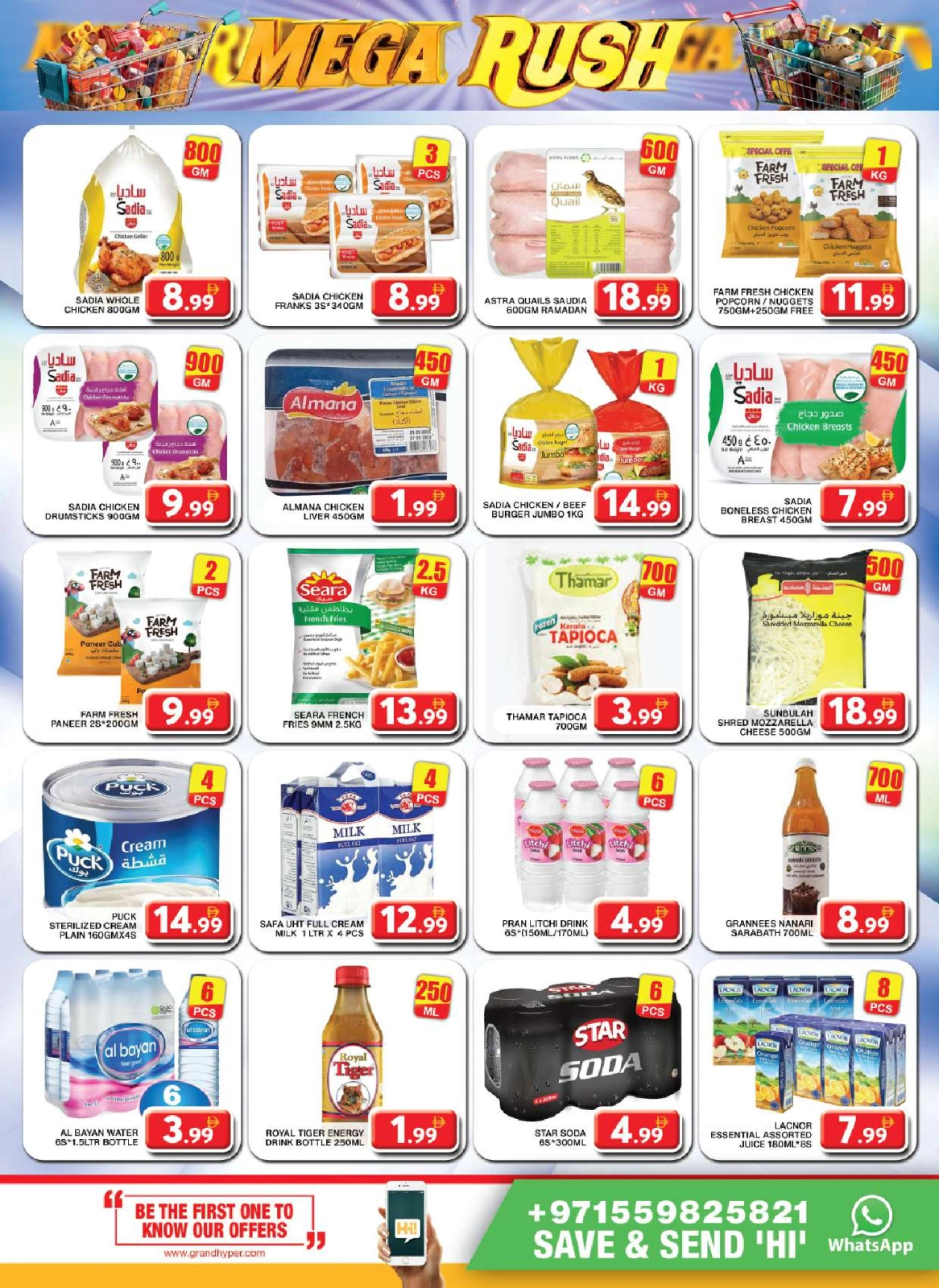 Page 6 in Mega Deals at Grand Hypermarket UAE