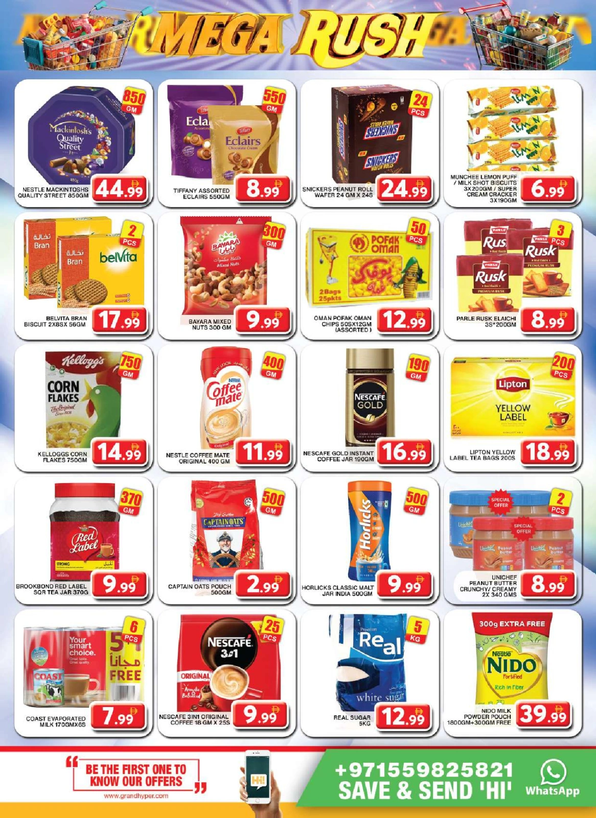 Page 7 in Mega Deals at Grand Hypermarket UAE