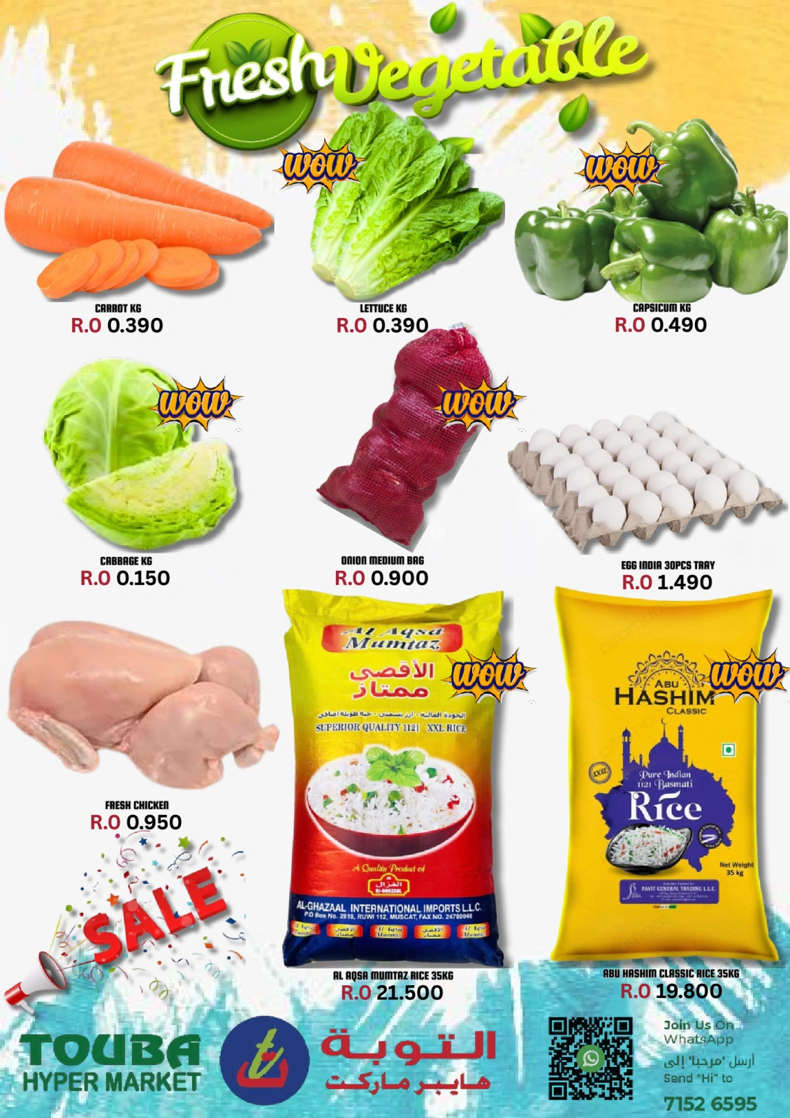 Page 2 in Weekend Deals at Touba Hypermarket Oman