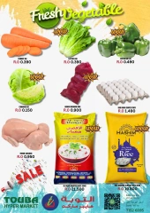 Page 2 dans Offres week-end chez Hypermarché Touba Oman