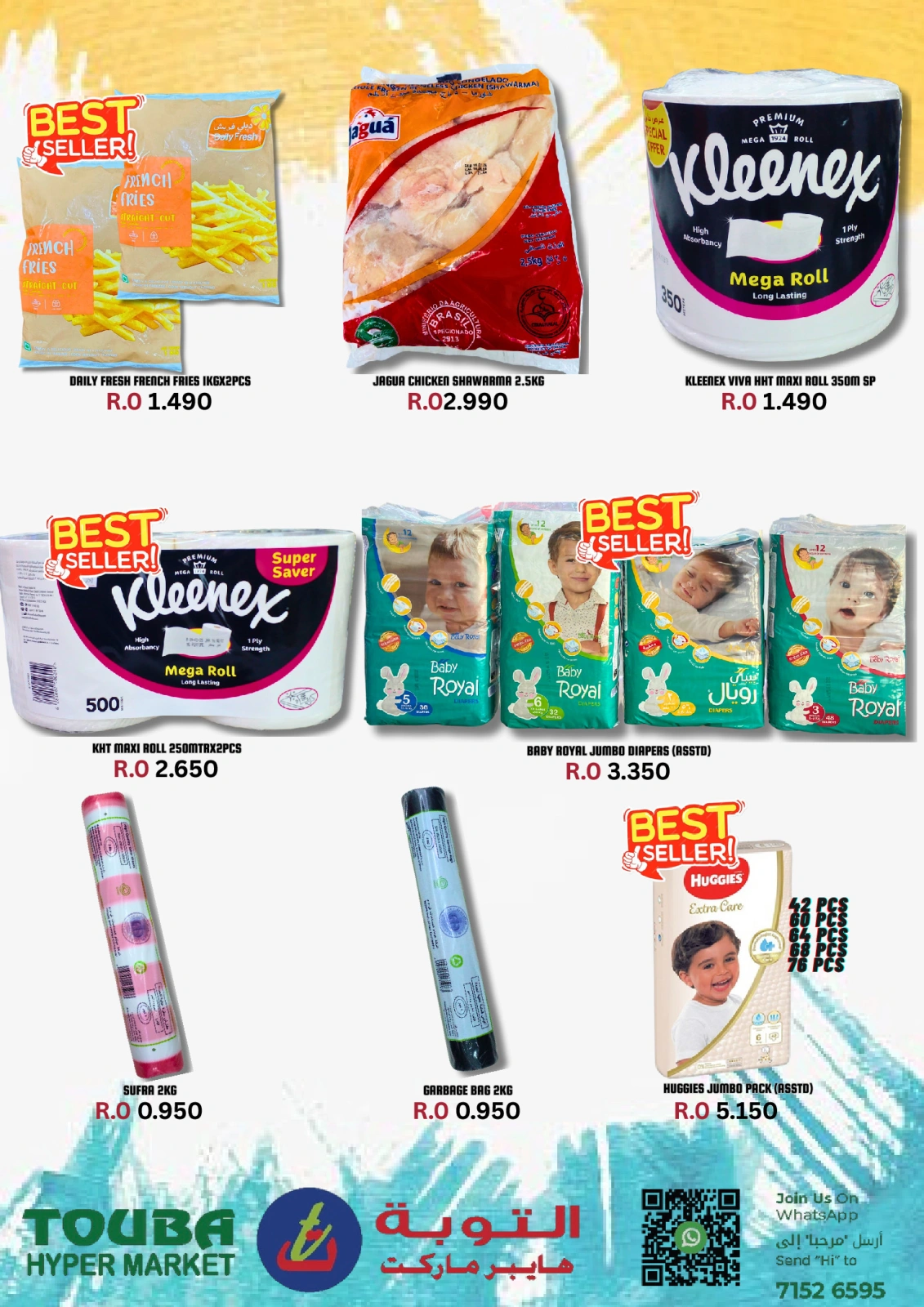 Page 6 in Weekend Deals at Touba Hypermarket Oman