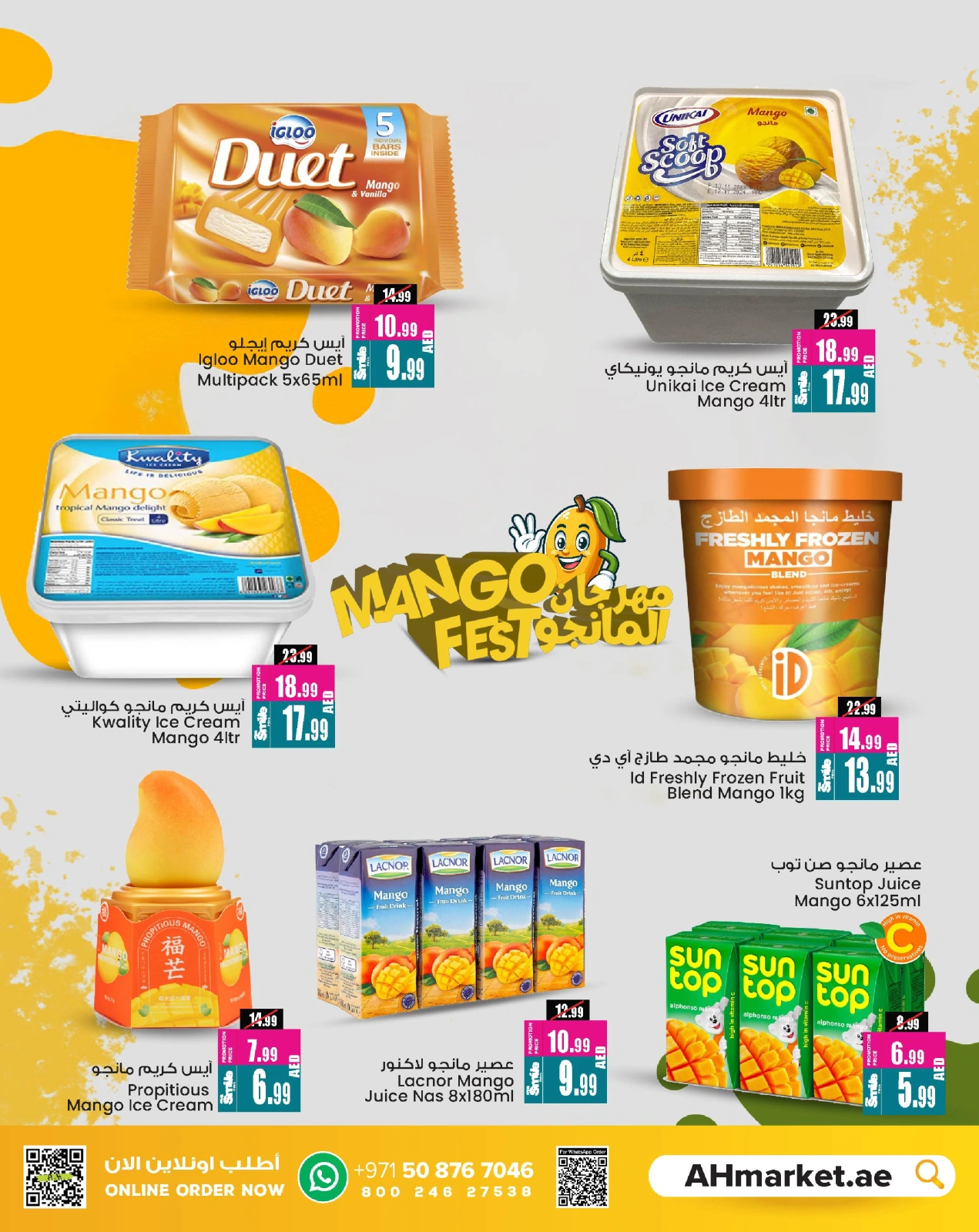 Página 4 en Ofertas Festival del Mango en Centro comercial y galería Ansar Emiratos Árabes Unidos