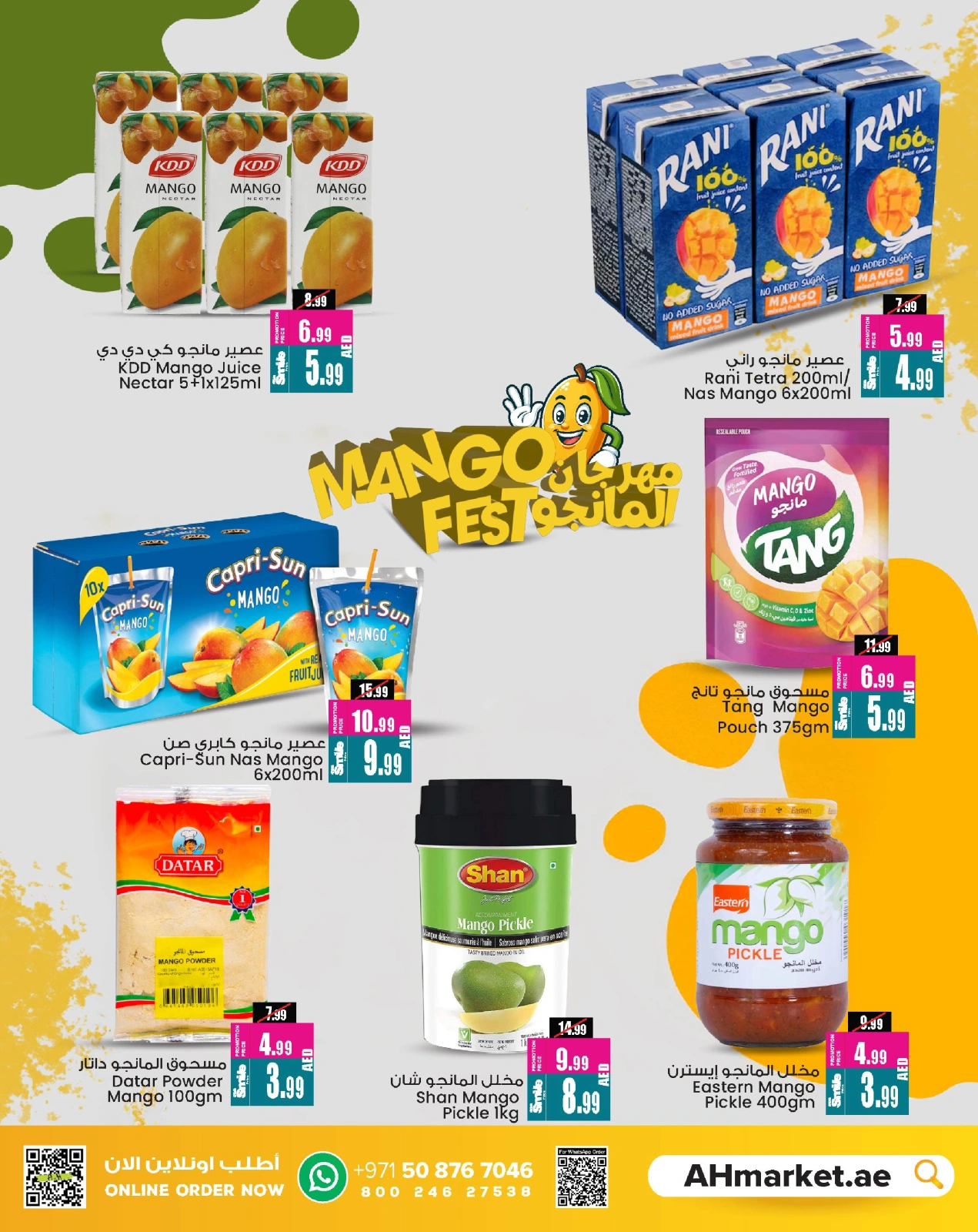 Página 5 en Ofertas Festival del Mango en Centro comercial y galería Ansar Emiratos Árabes Unidos