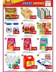 Page 2 in Weekend Surprise at Al-Ezza Hypermarket Oman
