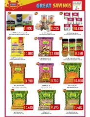 Page 11 in Weekend Surprise at Al-Ezza Hypermarket Oman