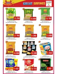 Page 12 in Weekend Surprise at Al-Ezza Hypermarket Oman