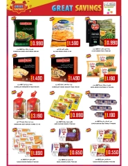 Page 13 in Weekend Surprise at Al-Ezza Hypermarket Oman