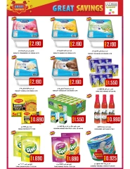 Page 14 in Weekend Surprise at Al-Ezza Hypermarket Oman