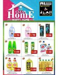 Page 15 in Weekend Surprise at Al-Ezza Hypermarket Oman