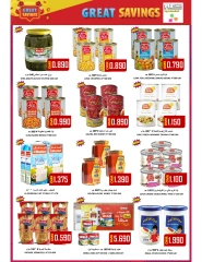 Page 5 in Weekend Surprise at Al-Ezza Hypermarket Oman