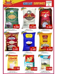 Page 6 in Weekend Surprise at Al-Ezza Hypermarket Oman