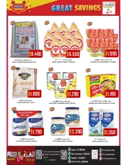 Page 8 in Weekend Surprise at Al-Ezza Hypermarket Oman