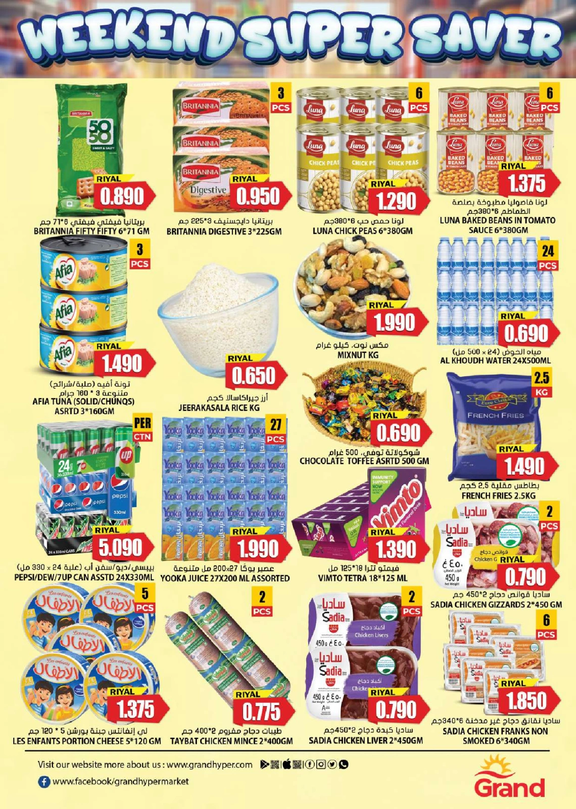 Page 2 in Weekend Deals at Grand Hypermarket Oman