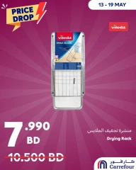 Page 3 dans Offres à prix cassés chez Carrefour Bahrein
