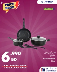 Page 2 dans Offres à prix cassés chez Carrefour Bahrein