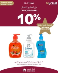 Page 3 dans Offres hebdomadaires chez Carrefour Bahrein