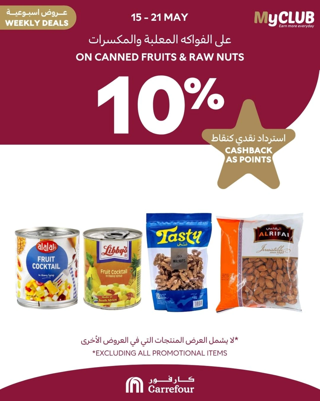 Page 4 dans Offres hebdomadaires chez Carrefour Bahrein