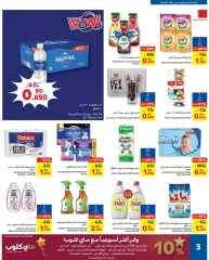 Página 3 en Ofertas de festivales de verano en Carrefour Bahréin