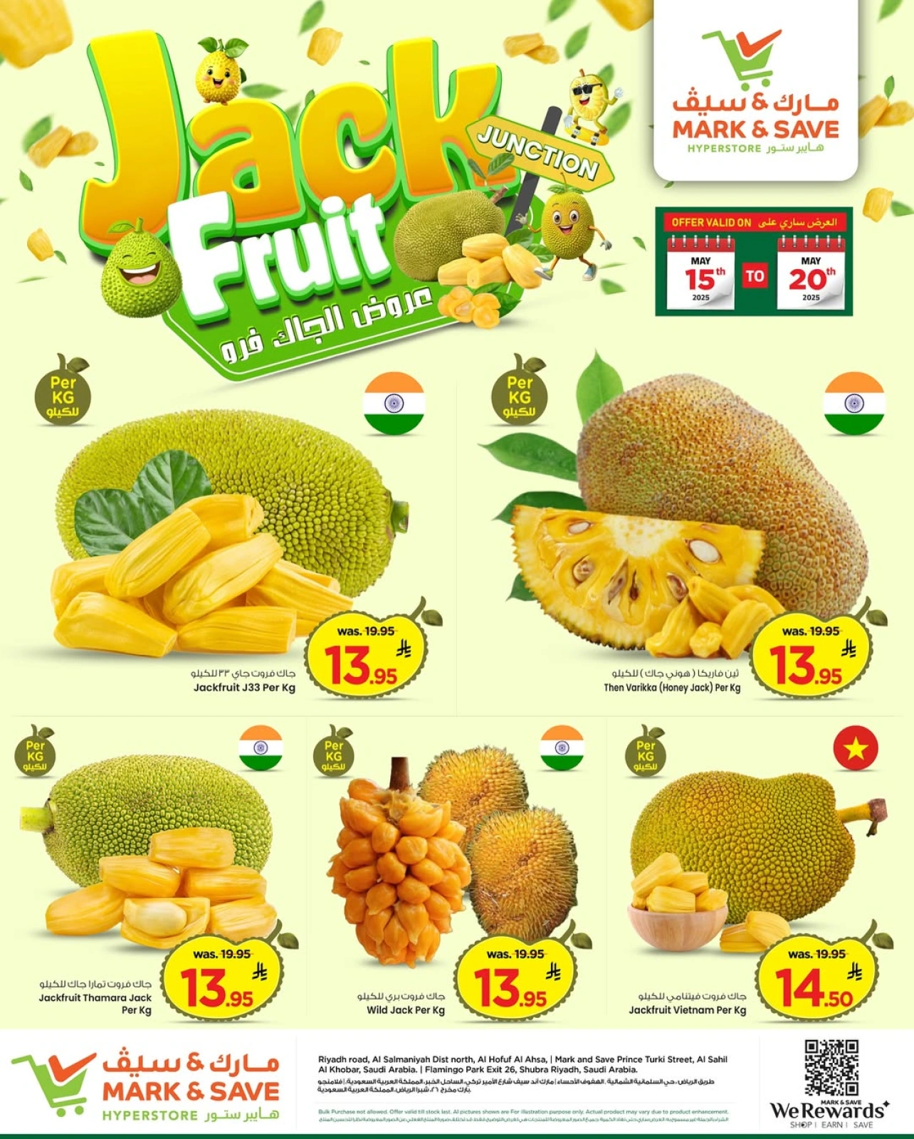 Page 1 in Jack Fruit Fiesta at Mark & Save Saudi Arabia