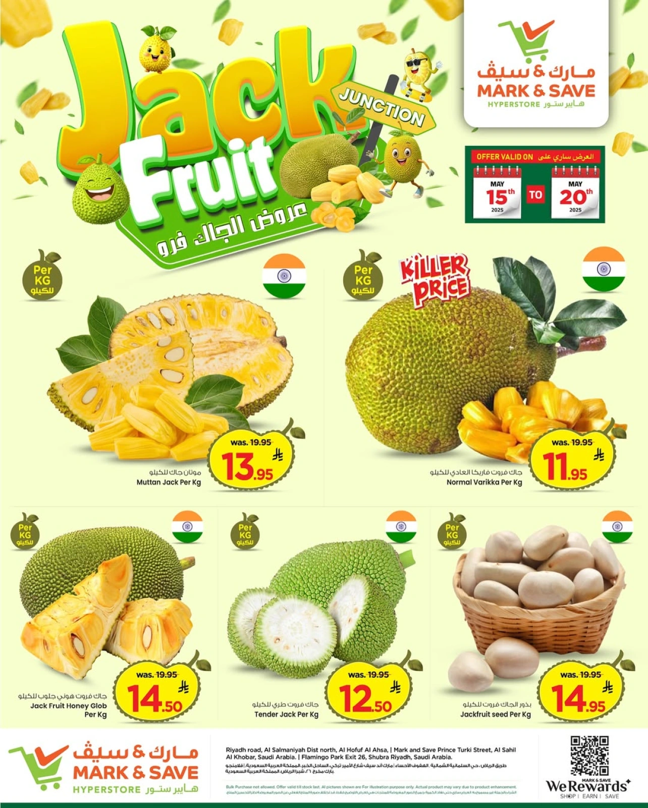 Page 2 in Jack Fruit Fiesta at Mark & Save Saudi Arabia