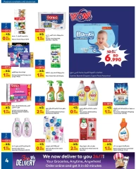 Page 4 dans Offres du festival d'été chez Carrefour Bahrein
