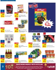 Page 2 dans Offres du festival d'été chez Carrefour Bahrein