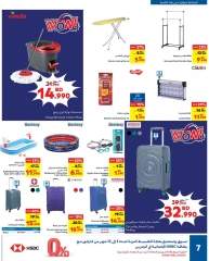 Page 7 dans Offres du festival d'été chez Carrefour Bahrein