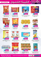 Page 37 in value maxima offer at Km trading UAE