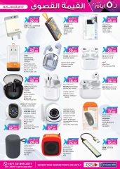 Page 5 in value maxima offer at Km trading UAE