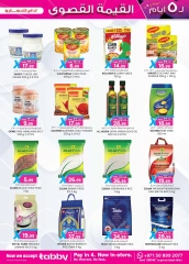Page 35 in value maxima offer at Km trading UAE