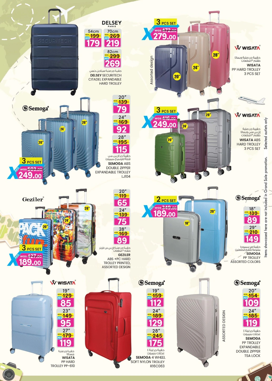 Page 17 in value maxima offer at Km trading UAE