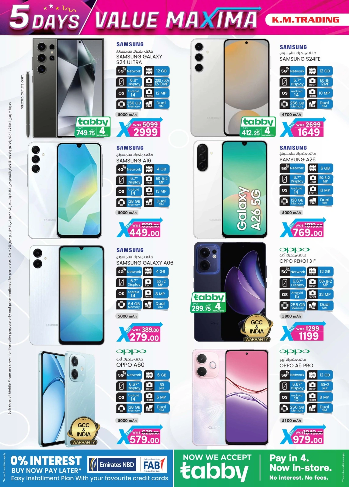 Page 2 in value maxima offer at Km trading UAE