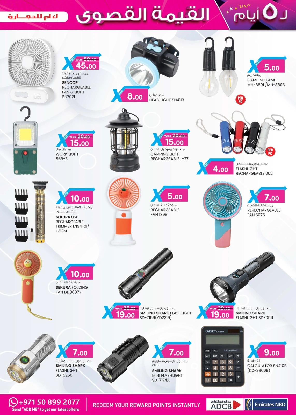Page 9 in value maxima offer at Km trading UAE