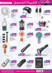 Page 9 in value maxima offer at Km trading UAE