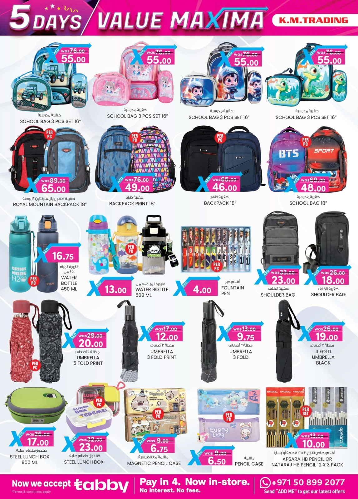 Page 14 in value maxima offer at Km trading UAE