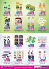 Page 29 in value maxima offer at Km trading UAE