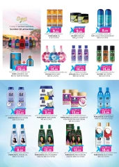 Page 28 in value maxima offer at Km trading UAE